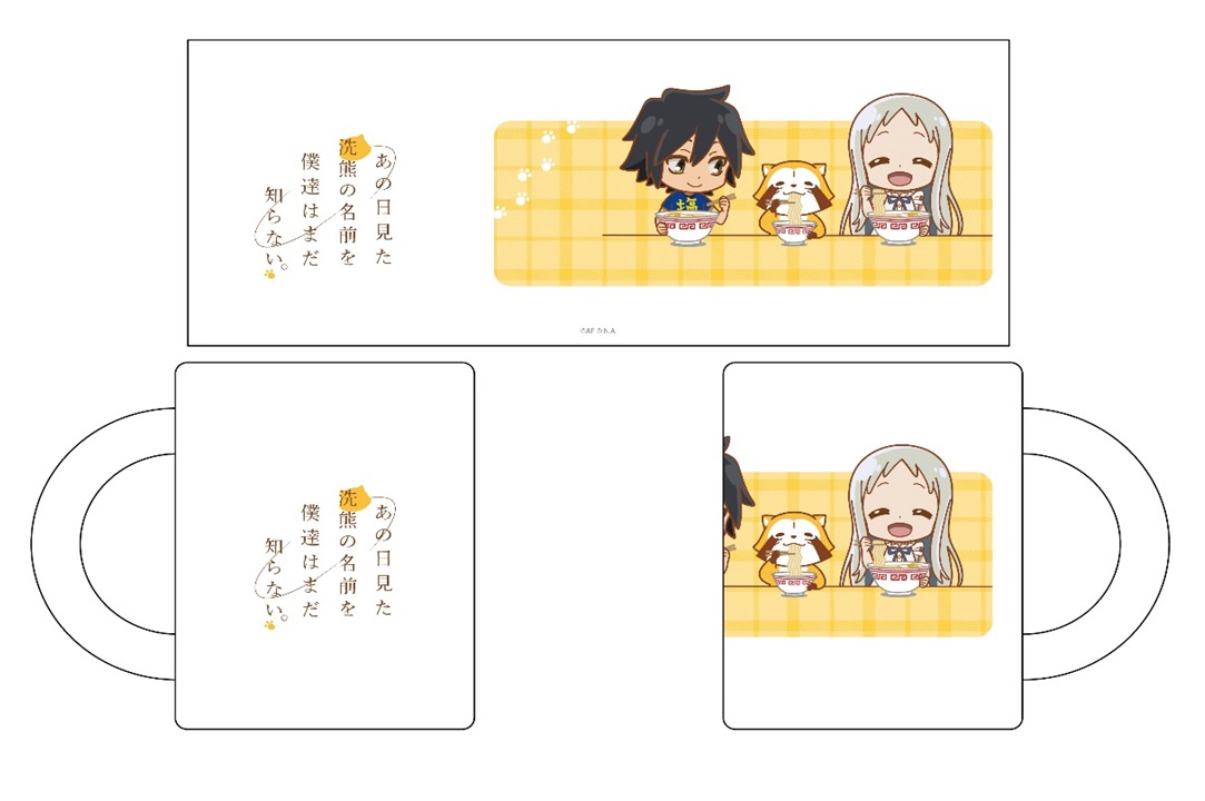 マグカップ