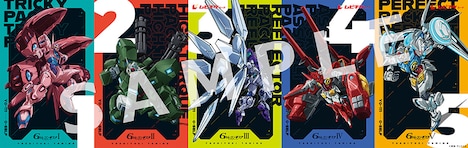 「劇場版『Gのレコンギスタ』『III』『IV』『V』ムビチケセット」のムビチケと「特製カード」のサンプル画像。