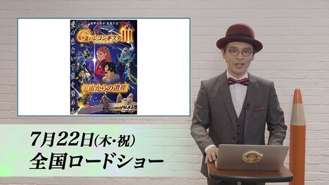 「これだけ観れば『G-レコ』のすべてがわかる！ 劇場版『Gのレコンギスタ』を赤ペン瀧川が5分で解説！」より。