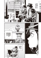 「帝都影物語」より。