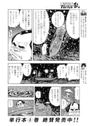 「仕掛人 藤枝梅安」より。