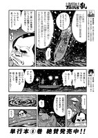 「仕掛人 藤枝梅安」より。