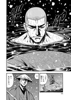 「仕掛人 藤枝梅安」より。