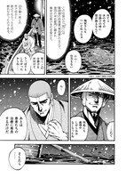 「仕掛人 藤枝梅安」より。