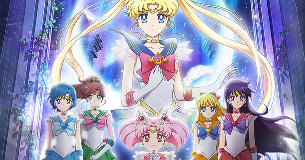 sailormoon_eternal_key.jpg? 