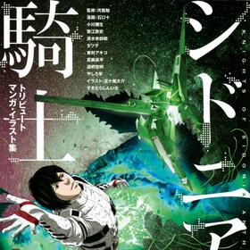 小川彌生 コミックナタリー 小川彌生 コミックナタリー