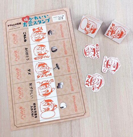 「嫁かわいい方言スタンプ」