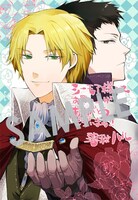 単行本の購入特典として、コミックシーモアで用意される描き下ろしデジタルイラストデータ。