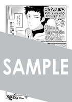 単行本の購入特典として、こみらの！参加書店の一部店舗で配布される描き下ろしメッセージペーパー。