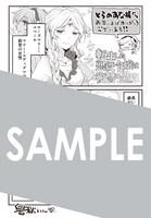 単行本の購入特典として、とらのあな各店で配布される描き下ろしイラストカード。