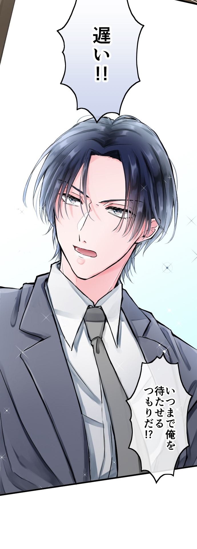 「転生ヒロインはバッドエンドを回避したい」より。