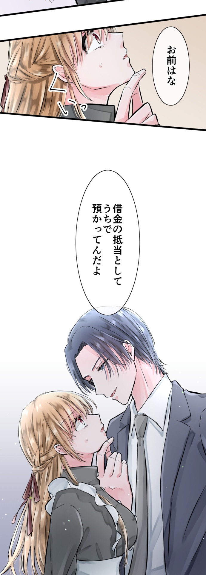 「転生ヒロインはバッドエンドを回避したい」より。