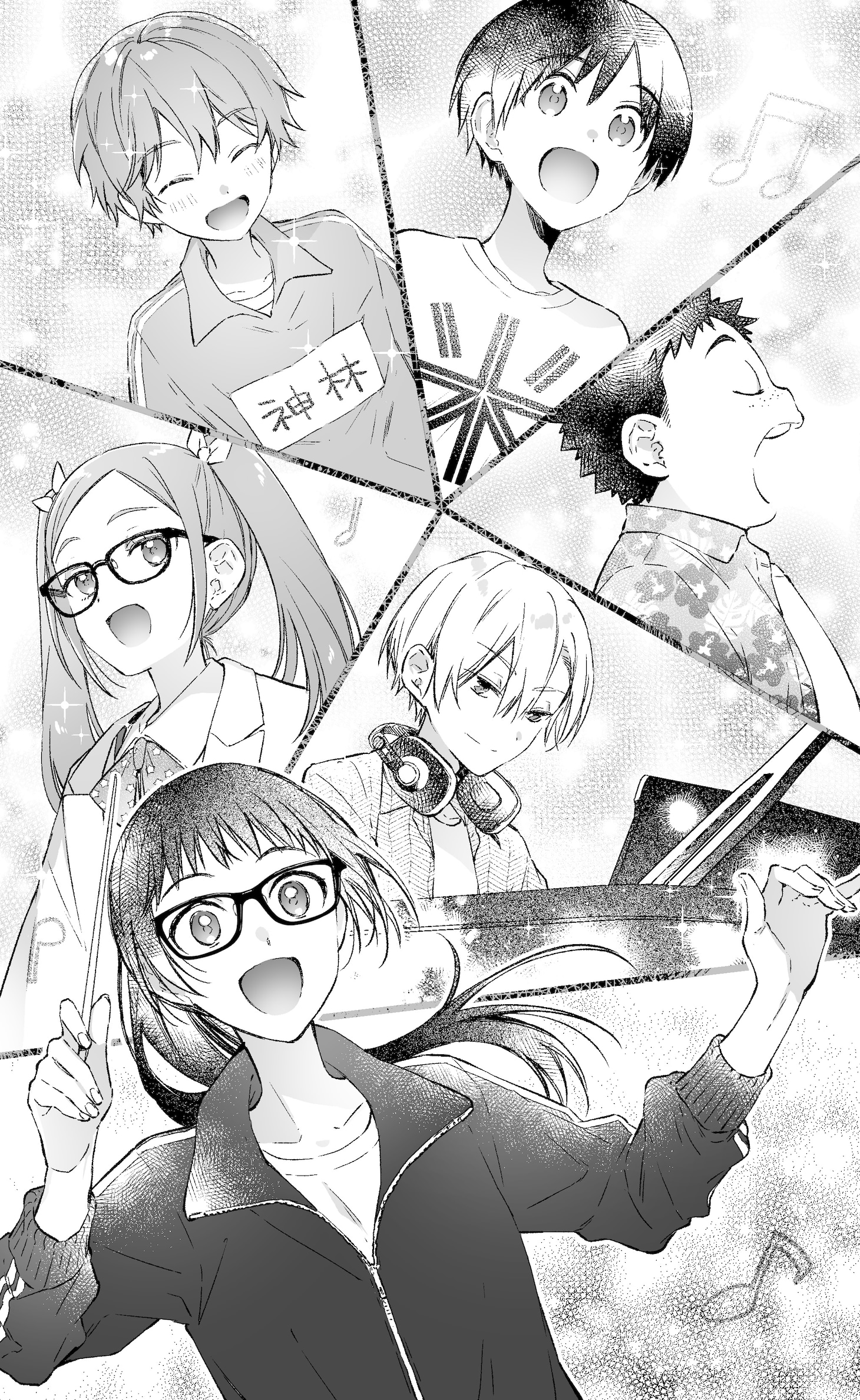 「幽霊お悩み相談室1 見える、聞こえる、とり憑かれる？」挿絵ページのサンプル。