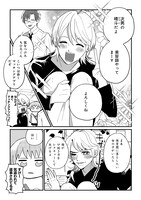 「木瀬四兄弟のジンギなき戦い」1巻より。