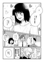 「木瀬四兄弟のジンギなき戦い」1巻より。