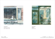 「Distance わたしの#stayhome日記」より