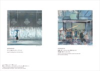 「Distance わたしの#stayhome日記」より