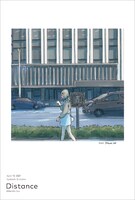 「Distance わたしの#stayhome日記」ポストカード