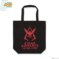 「機動戦士ガンダム ドットビットシリーズ トートバッグ シャアマーク」