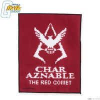 「機動戦士ガンダム ドットビットシリーズ ダブルクロスミニタオル シャアマーク」