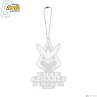 「機動戦士ガンダム ドットビットシリーズ ピンズセット シャアマーク」