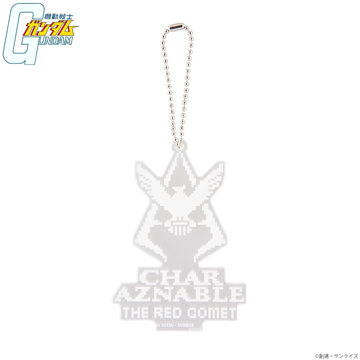 「機動戦士ガンダム ドットビットシリーズ ピンズセット シャアマーク」