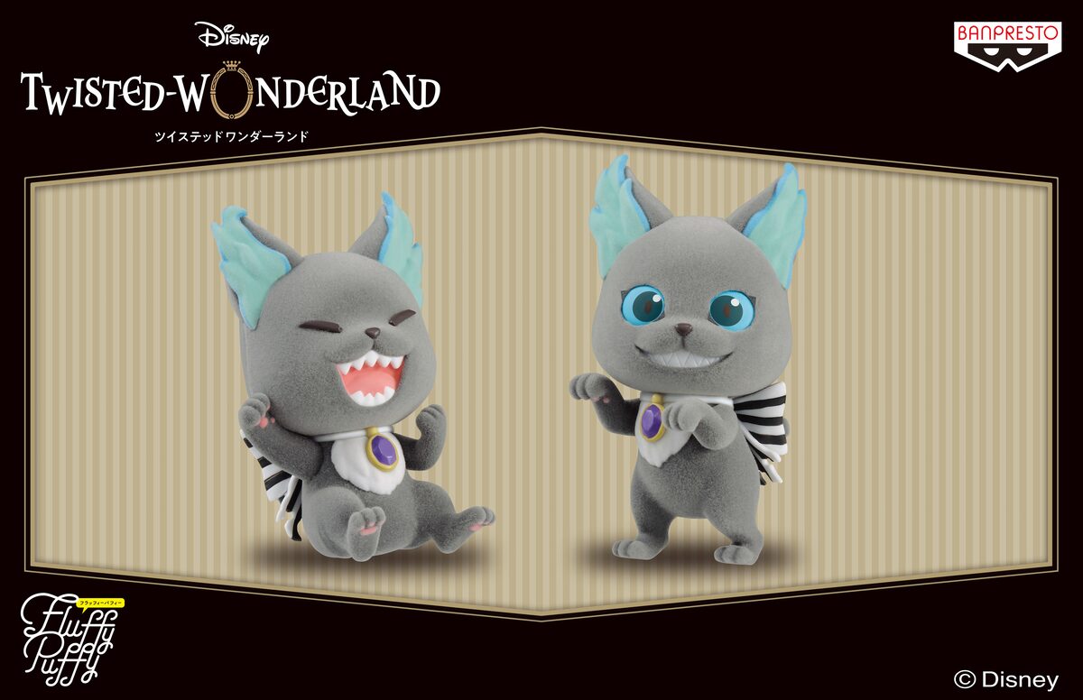 ツイステ グリムの毛並みや表情を再現したプライズフィギュアが登場 コミックナタリー