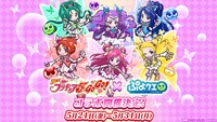 「Yes!プリキュア5GoGo!」と「ぷよぷよ!!クエスト」のコラボビジュアル。