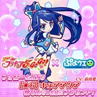 Twitterキャンペーンの告知画像。