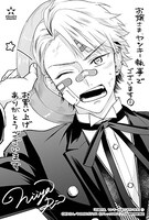 その他書店で配布される購入特典のサンプル。