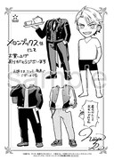 メロンブックス・フロマージュブックスで配布される購入特典のサンプル。