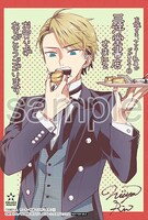 三洋堂書店で配布される購入特典のサンプル。