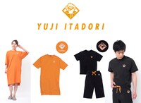 「虎杖悠仁」デザイン