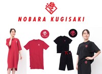 「釘崎野薔薇」デザイン