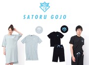 「五条悟」デザイン