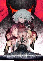 アニメ「EX-ARMエクスアーム」ビジュアル