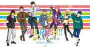 「ALL RUSH!! in NAMJATOWN」メインビジュアル