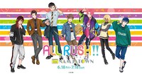 「ALL RUSH!! in NAMJATOWN」メインビジュアル
