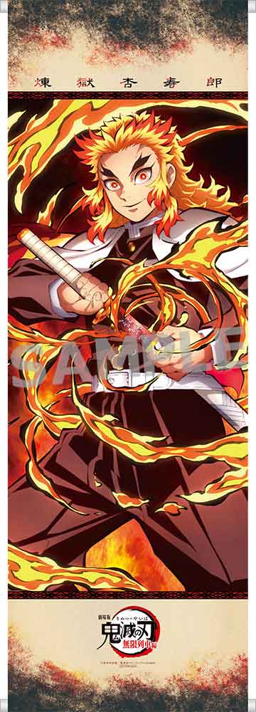 完全生産限定版のアニメイト特典・A1半裁タペストリー。