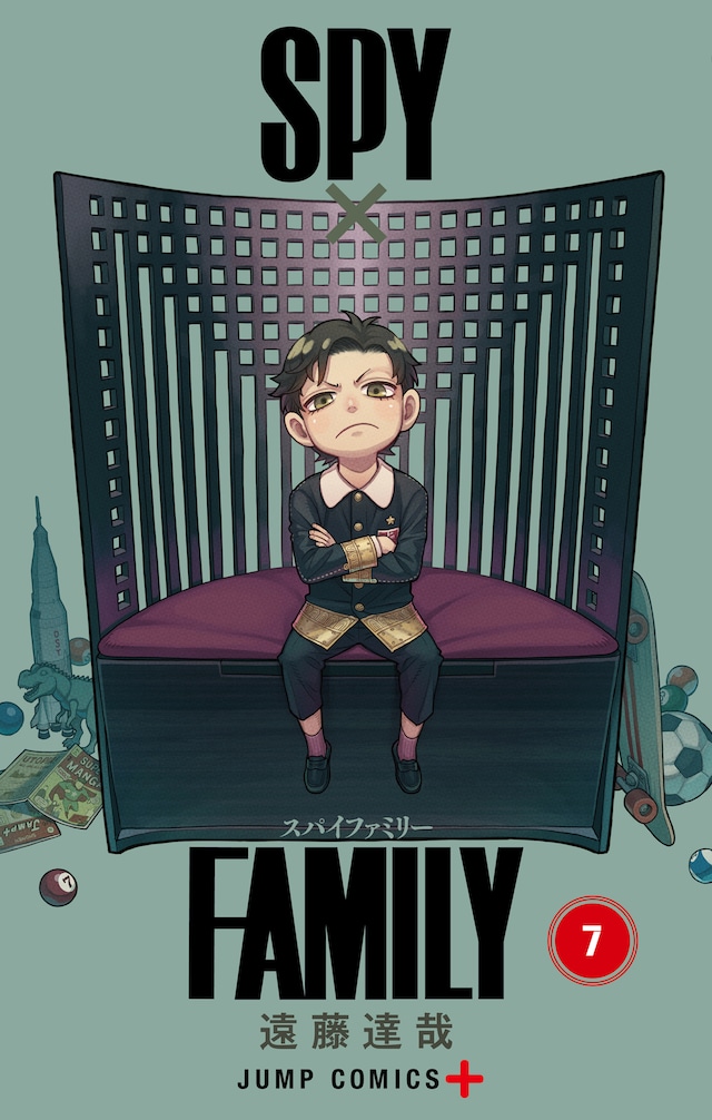 「SPY×FAMILY」7巻 (c)遠藤達哉/集英社
