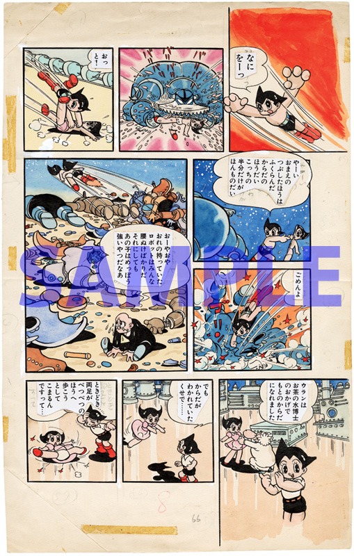 原画画集より。 ※画像はイメージ。