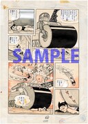 原画画集より。 ※画像はイメージ。