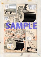 原画画集より。 ※画像はイメージ。