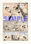 原画画集より。 ※画像はイメージ。