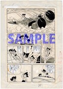 原画画集より。 ※画像はイメージ。