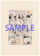 解説小冊子 ※画像はイメージ。