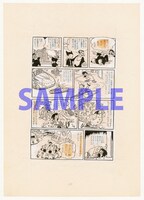 解説小冊子 ※画像はイメージ。