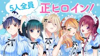 「女神のカフェテラス」1巻公開記念PVより