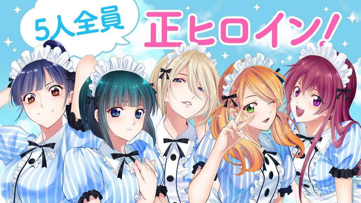 女神のカフェテラス 鬼頭明里が1人5役演じたpv公開 地上波ng のweb限定版も 動画あり コミックナタリー