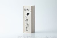 「純米大吟醸 父ヒロシ」の木箱。